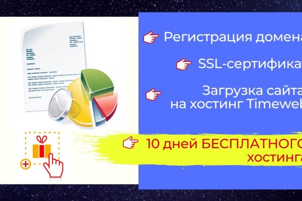 Http kraken 2kr