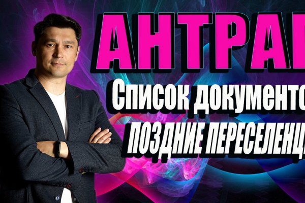 Ссылки на сайты даркнета
