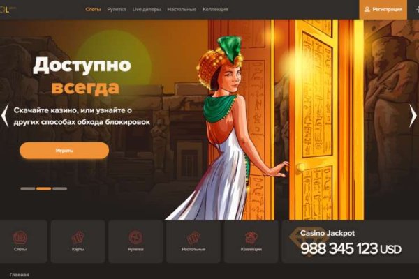 Кракен шоп krakenweb site