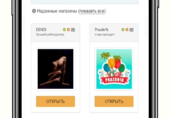 Kraken маркетплейс kr2web in