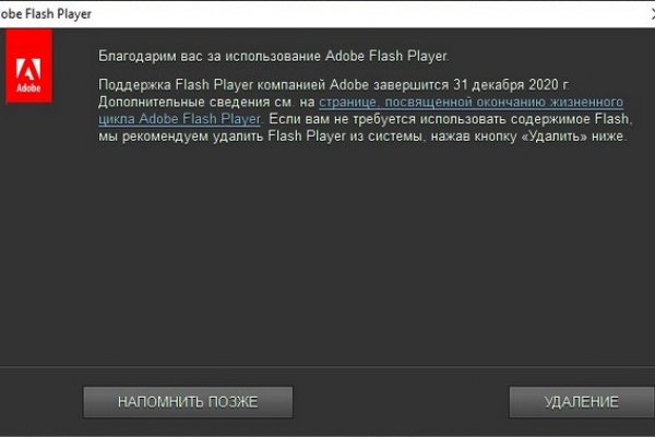 Kraken актуальный сайт