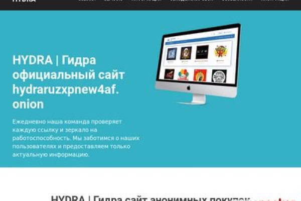 Kraken ссылка зеркало официальный сайт