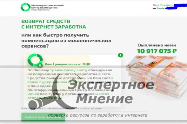 Кракен через впн
