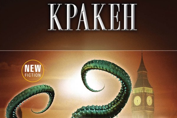 Кракен сайт kraken014 com