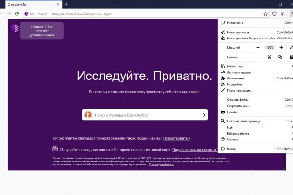 Kraken зеркало kr2web in